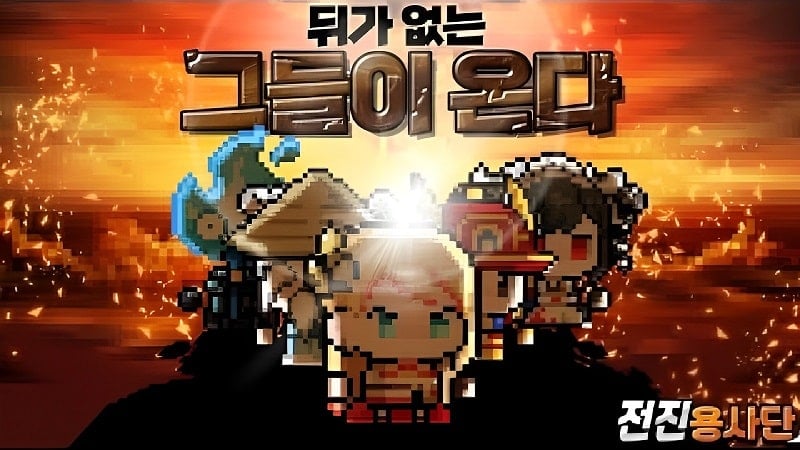 GoGo Heroes: Team Idle RPG