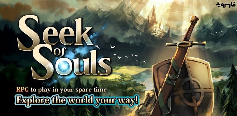 Seek Of Souls APK