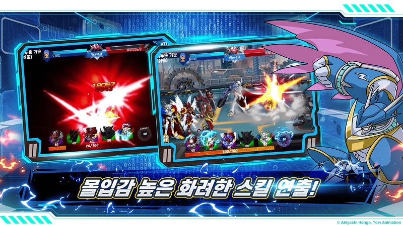 Digimon Soul Chaser KR