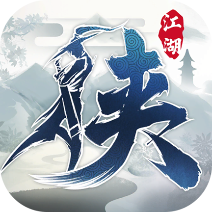 Next Jianghu