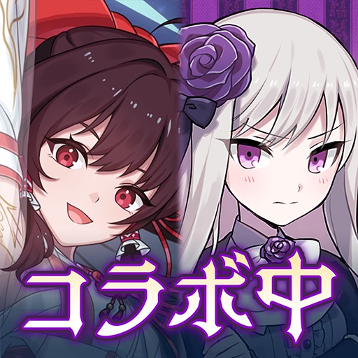 Touhou Fantasy Clicker APK