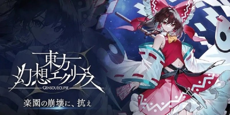 Touhou Gensou Eclipse APK